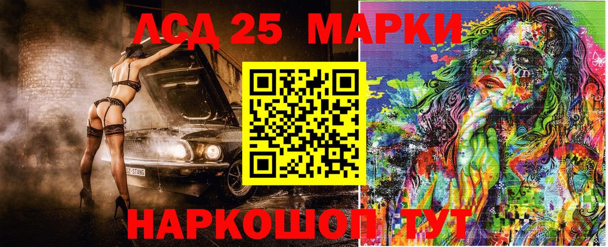 Тюмень  Марки NBOMe 1,8мг  Марки NBOMe 1,8мг  Марки NBOMe  Вход с VPN 
