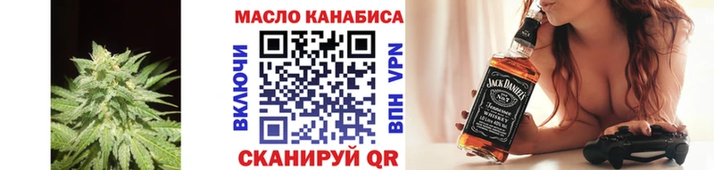 Дистиллят ТГК вейп  Тюмень 