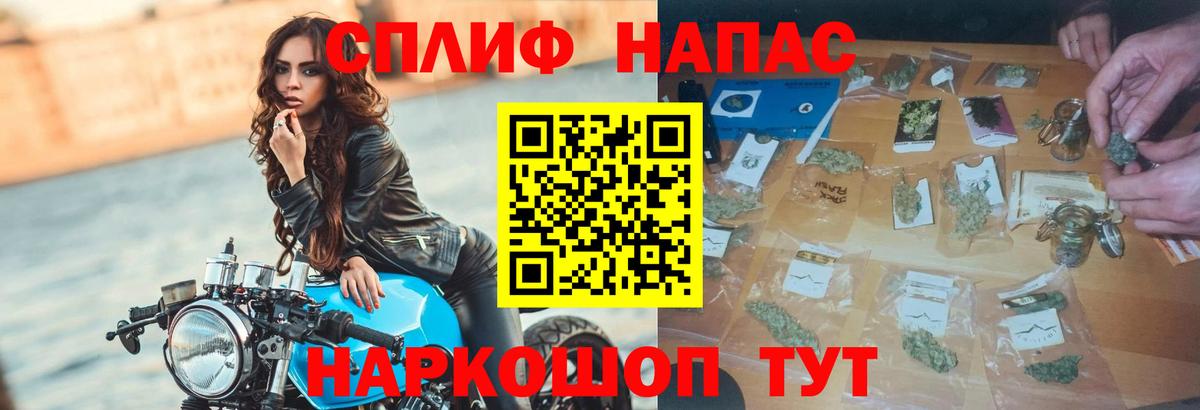 Бошки Шишки сатива  Каннабис гибрид  Тюмень  Вход с VPN 